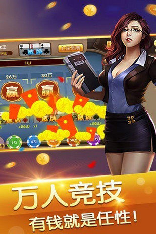 指尖棋牌苹果版